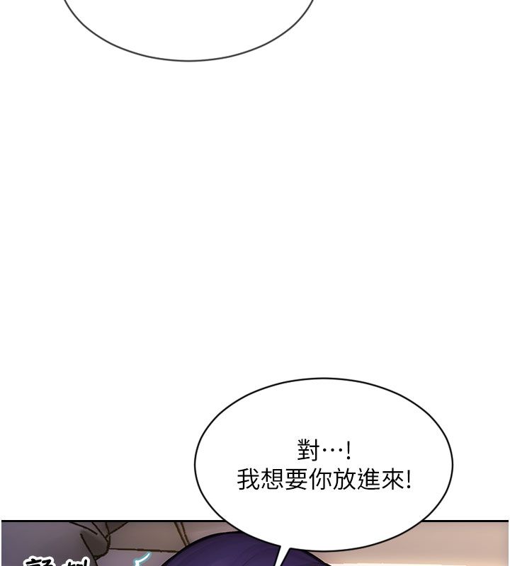 單身即縱慾第48話-灌爆奴隸的處女菊花