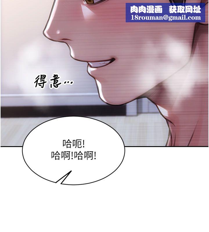 單身即縱慾第48話-灌爆奴隸的處女菊花