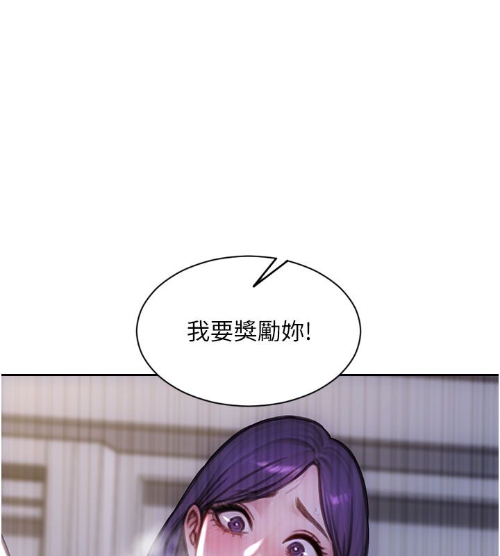 單身即縱慾第48話-灌爆奴隸的處女菊花