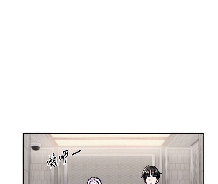 戀愛版本更新中第1話-身兼多職的總監