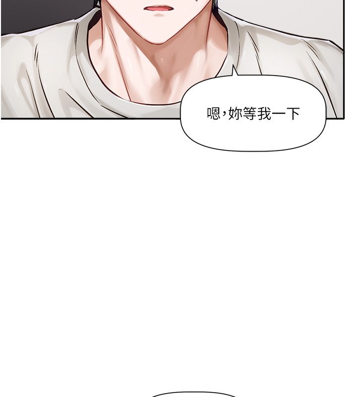 戀愛版本更新中第1話-身兼多職的總監