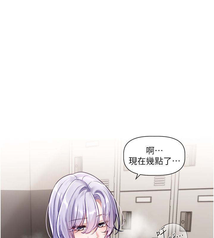 戀愛版本更新中第1話-身兼多職的總監