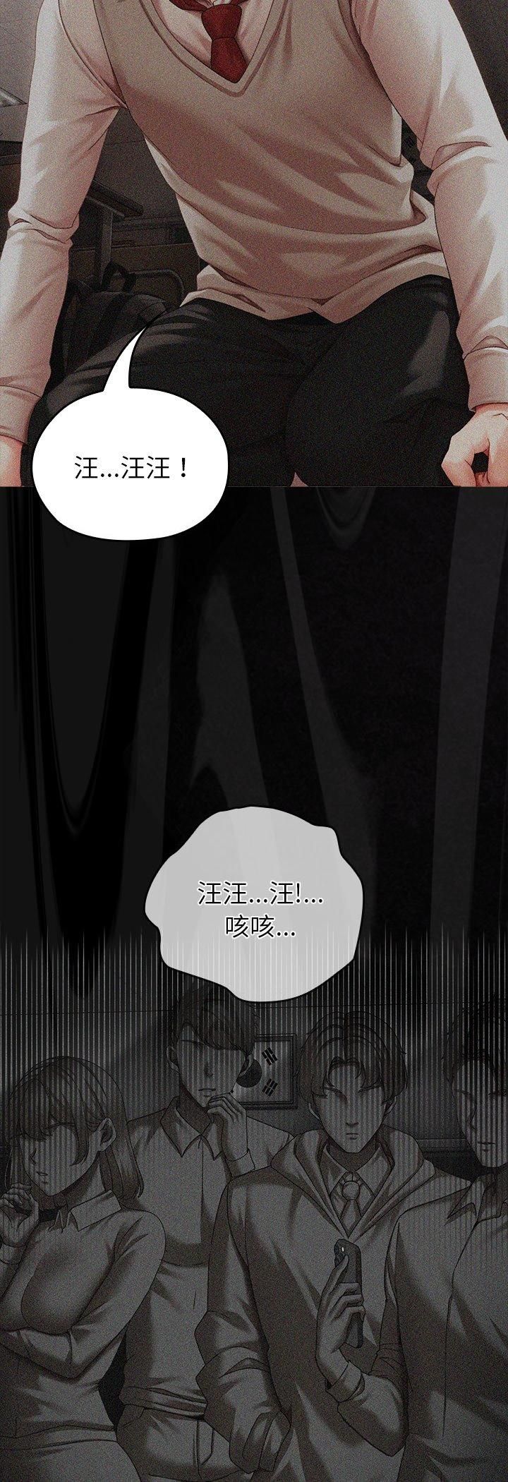 那個小太妹第1話