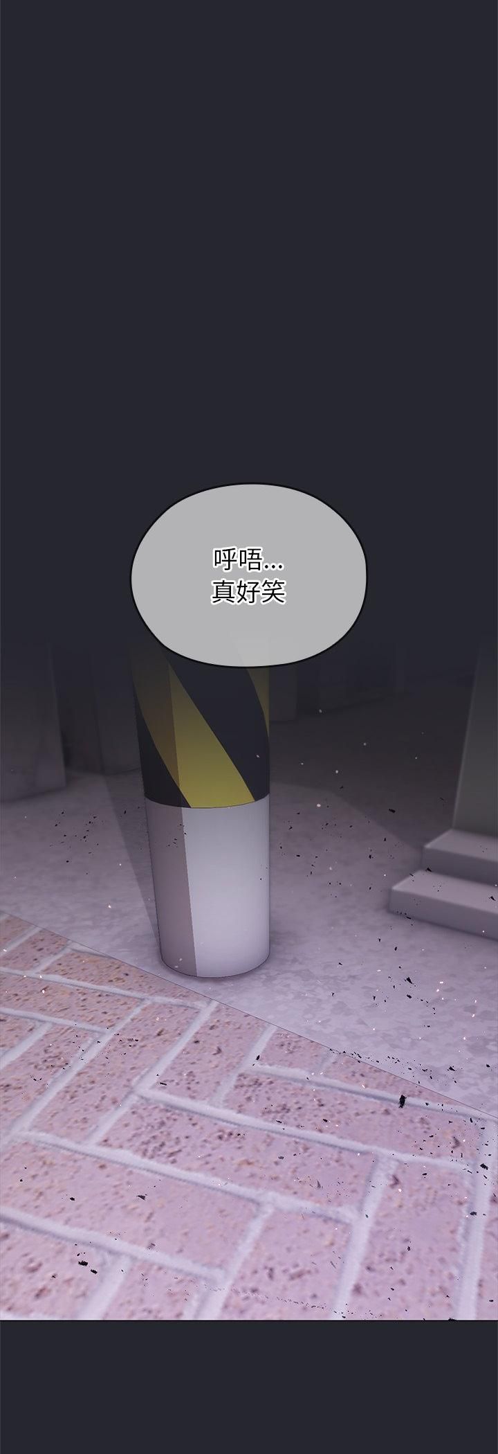 那個小太妹第1話