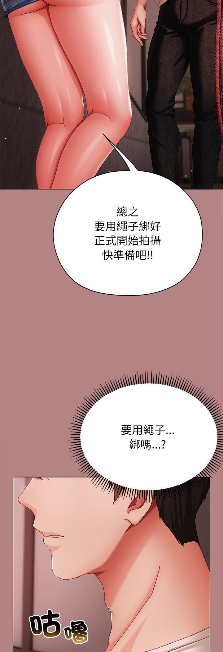 那個小太妹第5話