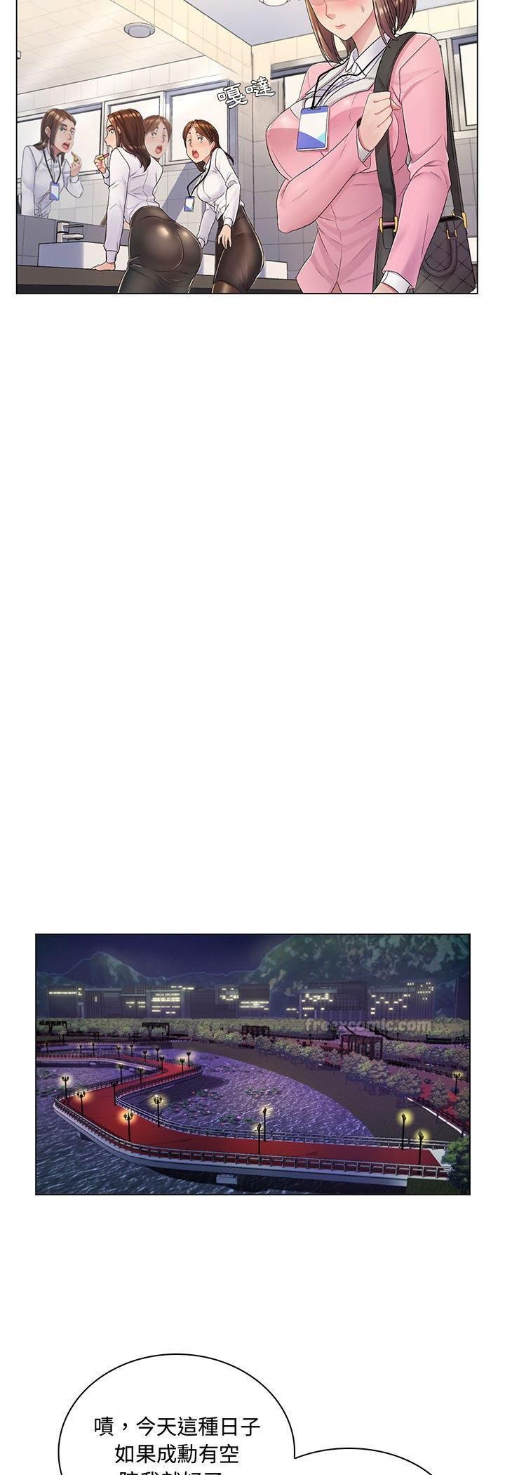 脫序教師第2話