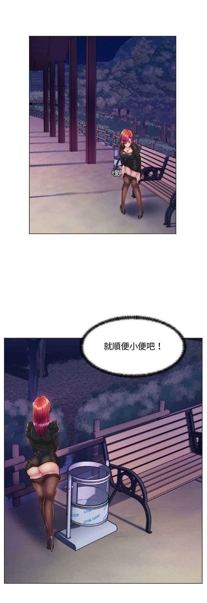 脫序教師第3話