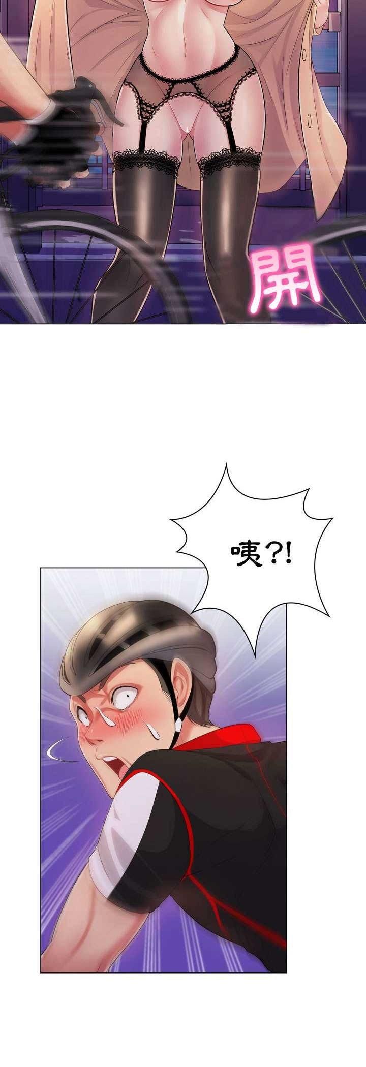 脫序教師第4話