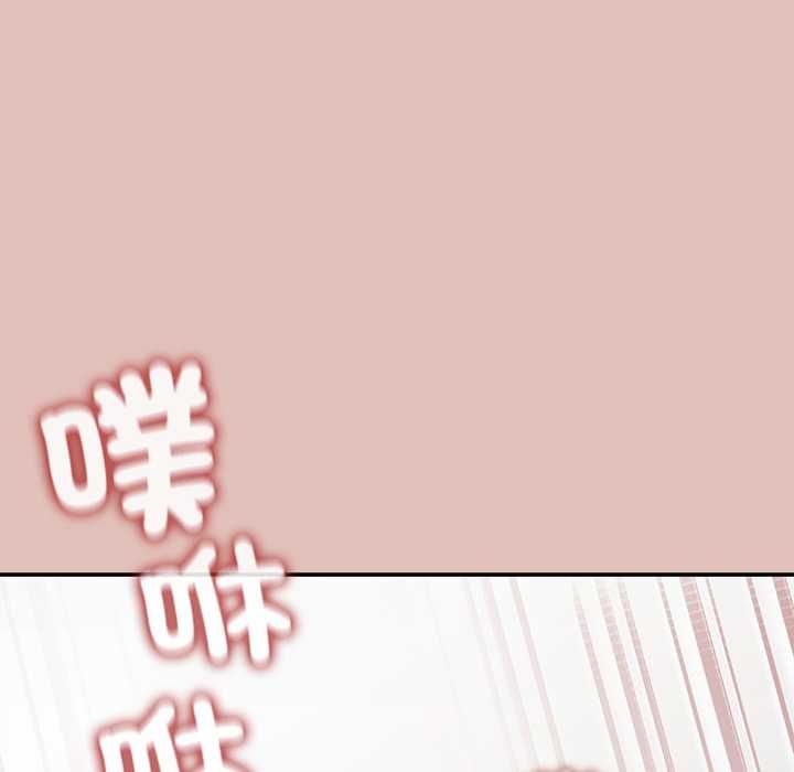 公主殿下要收種子啦！第29話