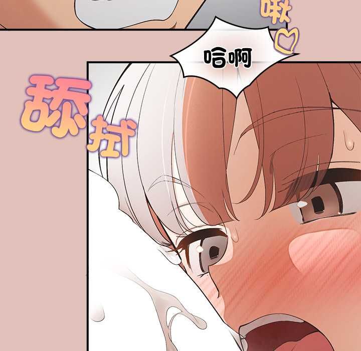 公主殿下要收種子啦！第29話