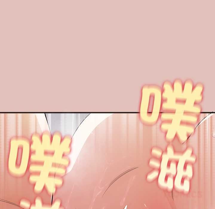 公主殿下要收種子啦！第29話