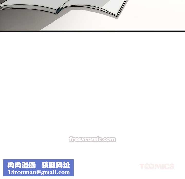 神雕闯都市第37話