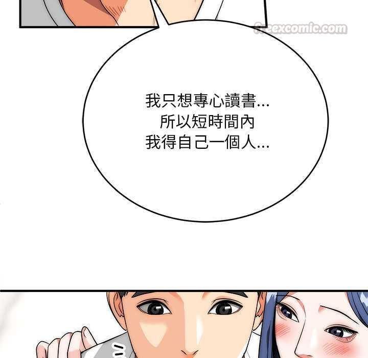 神雕闖都市第37話