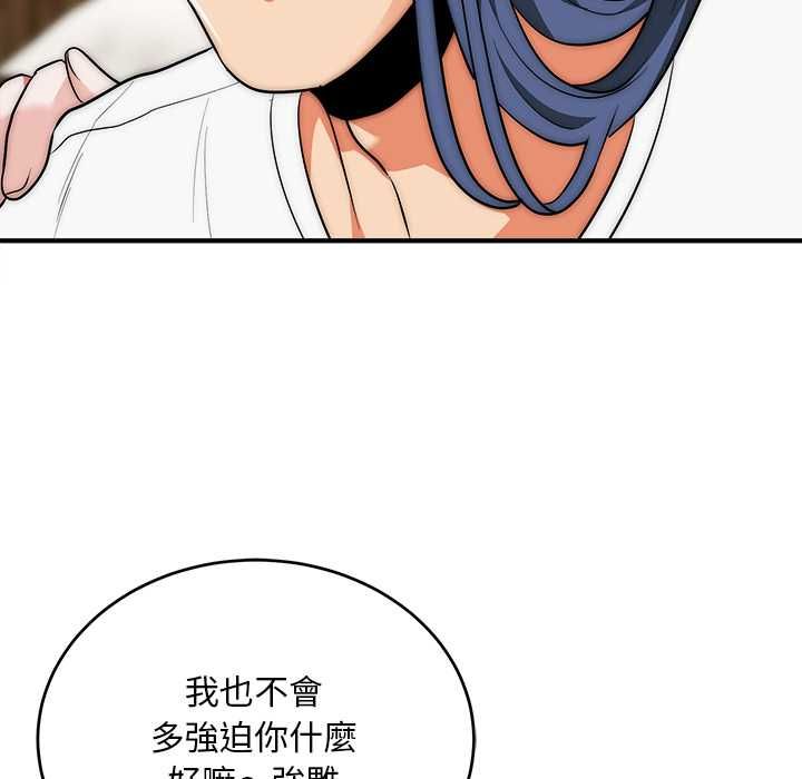 神雕闖都市第37話