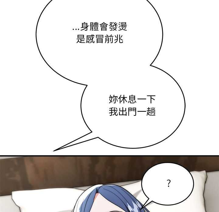 神雕闖都市第37話