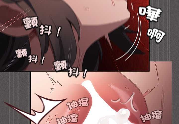神聖陷阱第41話