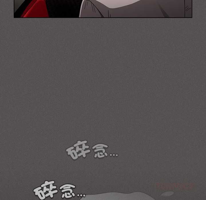 神聖陷阱第41話
