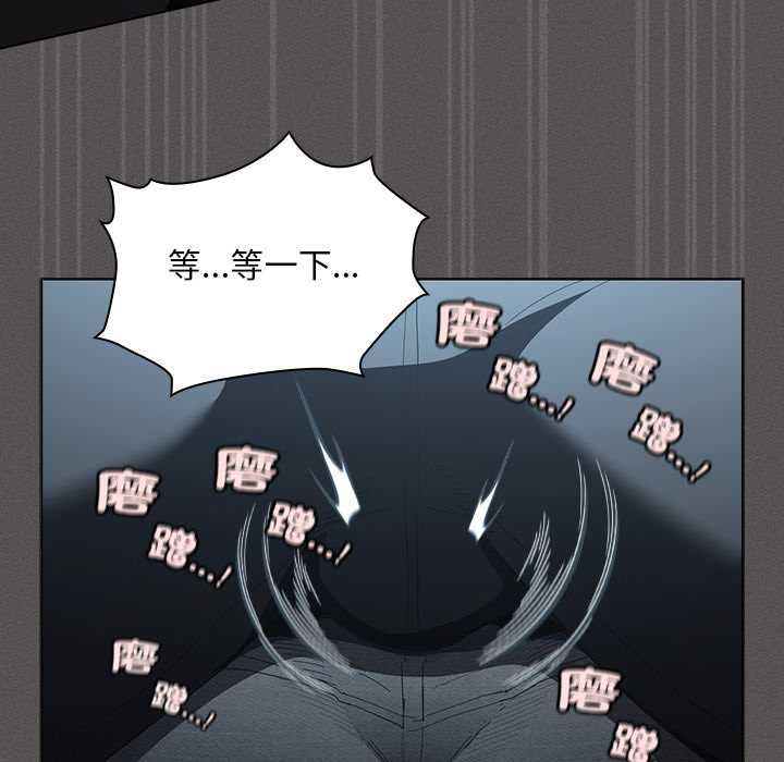 神聖陷阱第41話
