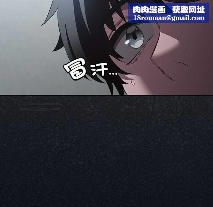 神聖陷阱第41話