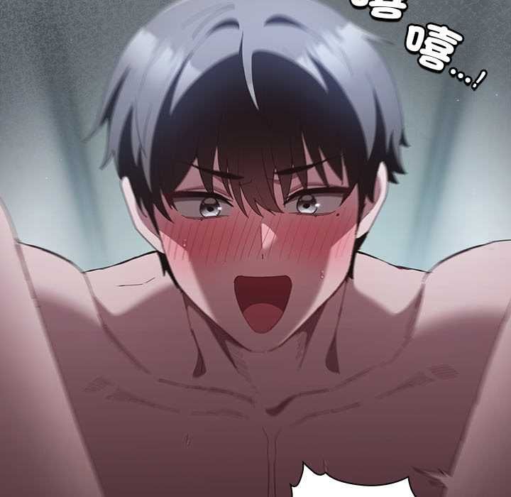 神聖陷阱第41話