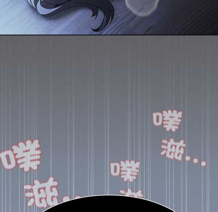 神聖陷阱第41話
