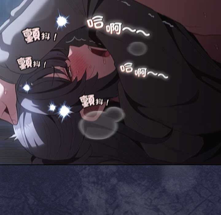 神聖陷阱第41話