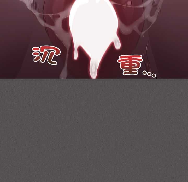 神聖陷阱第41話