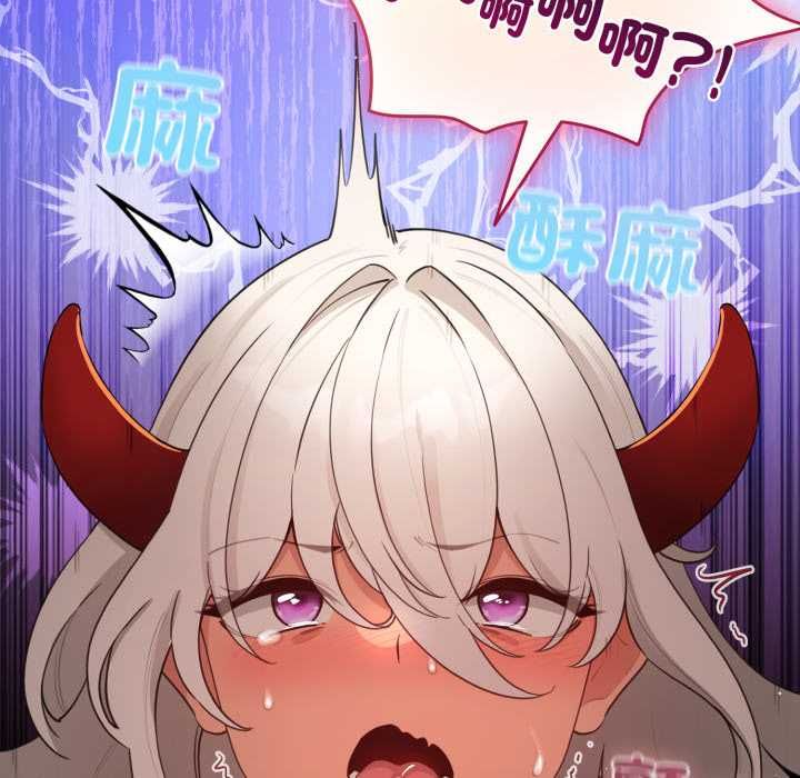 配角的生存任務第61話