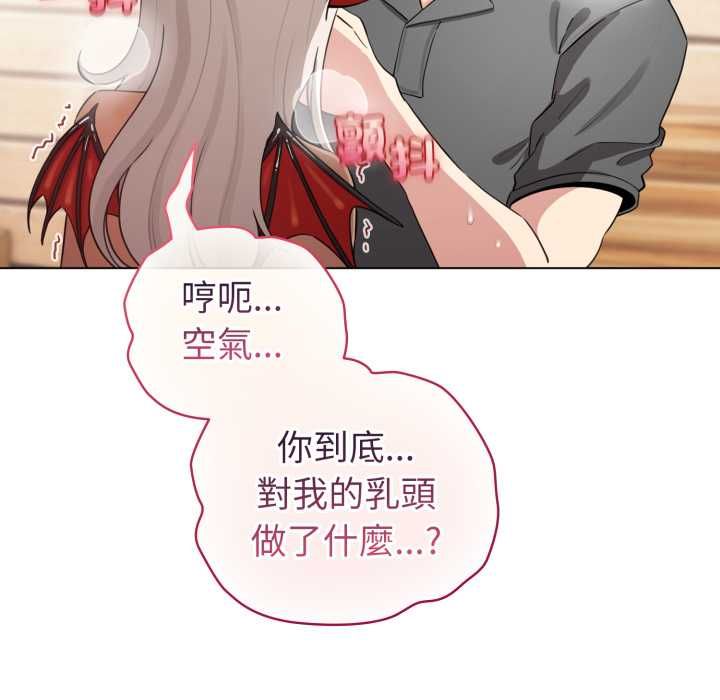 配角的生存任務第61話
