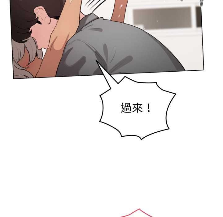 配角的生存任務第61話