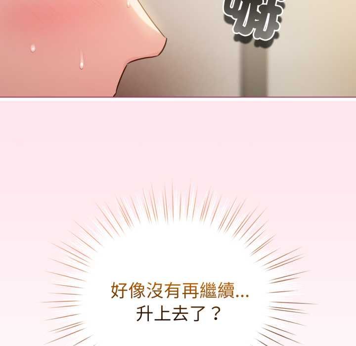 配角的生存任務第61話