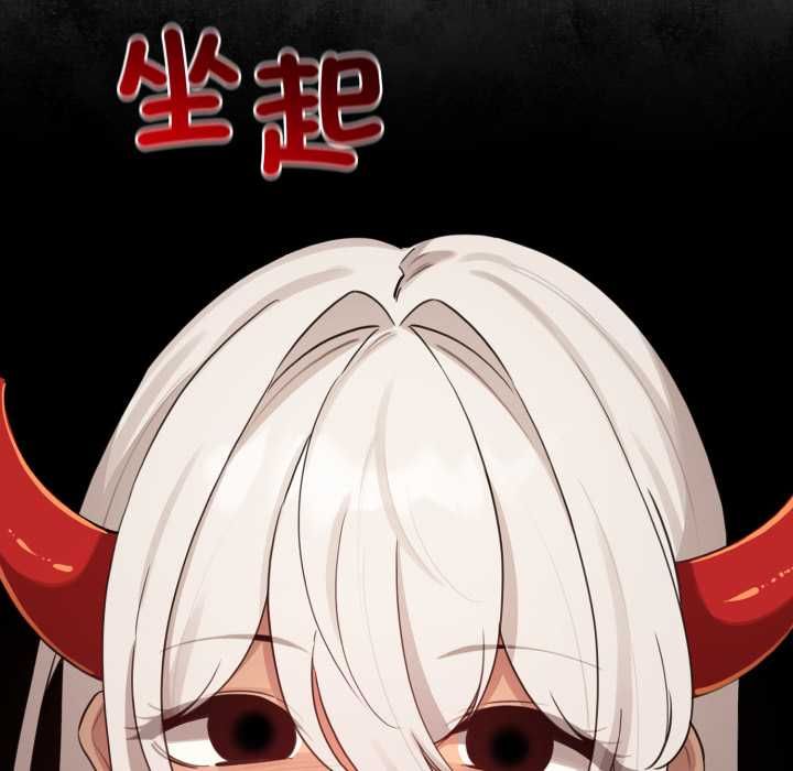 配角的生存任務第61話
