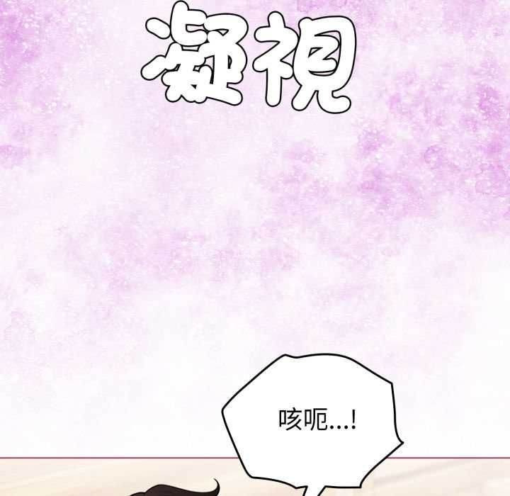 配角的生存任務第61話