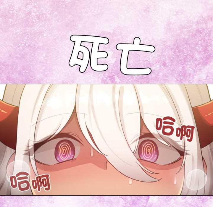 配角的生存任務第61話