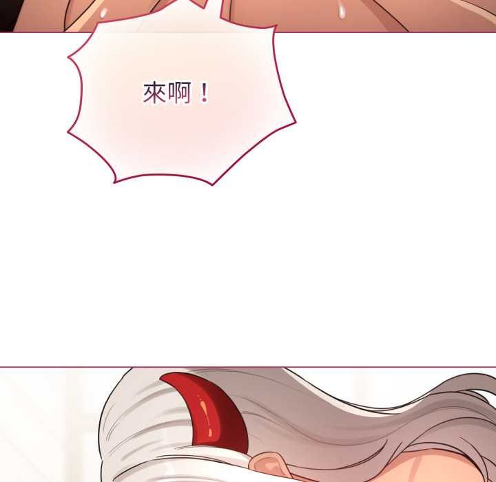 配角的生存任務第61話