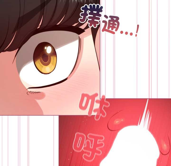 配角的生存任務第61話