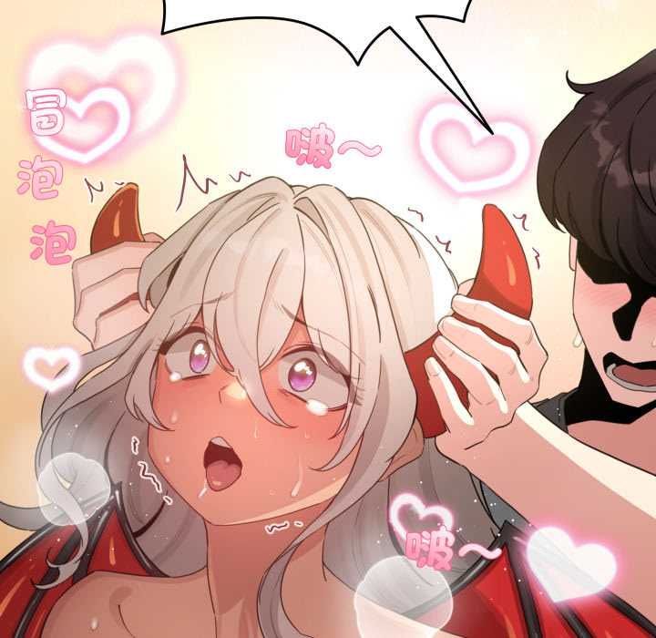 配角的生存任務第61話