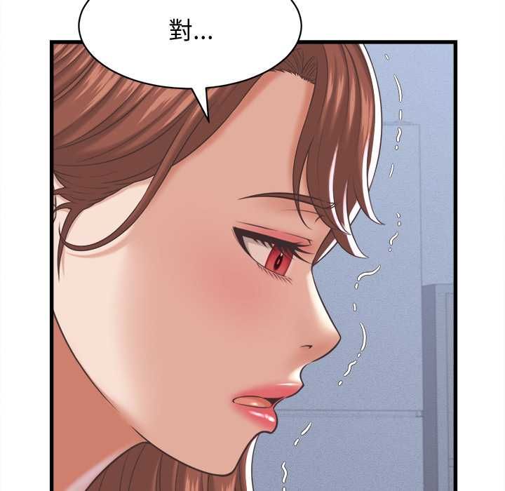 她們的夜晚屬於我第38話
