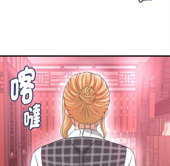 她們的夜晚屬於我第38話