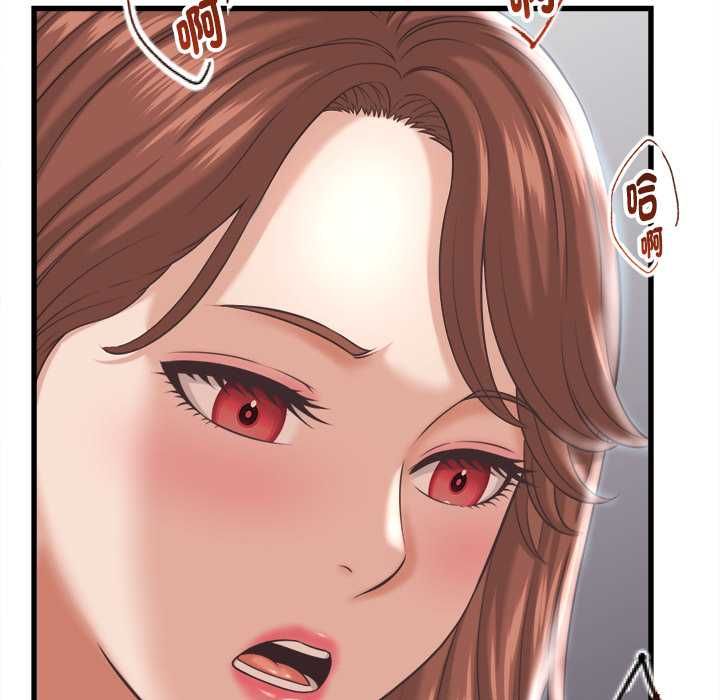 她們的夜晚屬於我第38話
