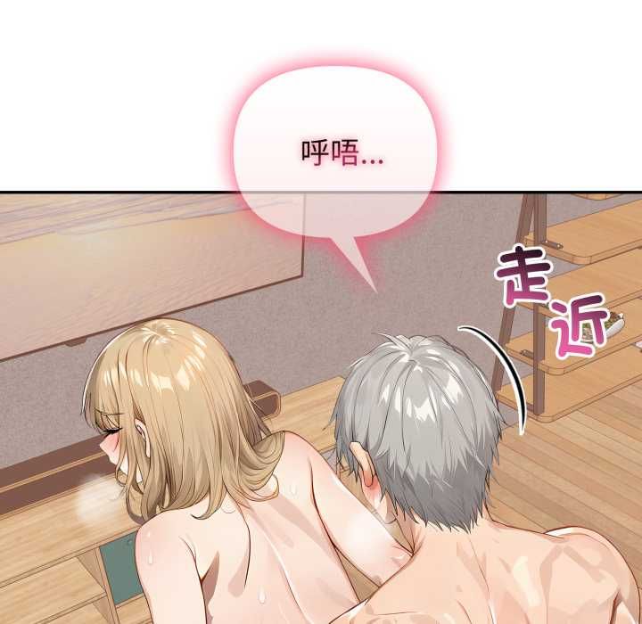 親切的鄰居太太們第13話