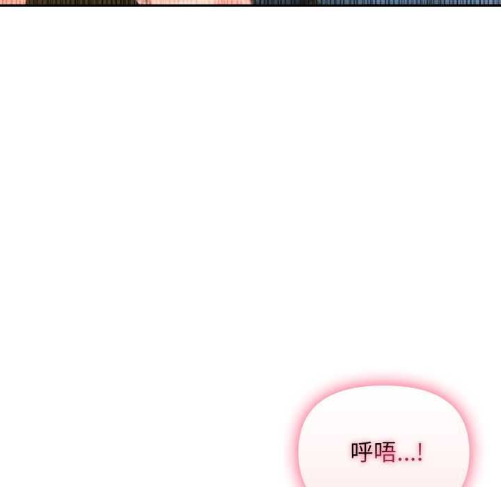 親切的鄰居太太們第13話