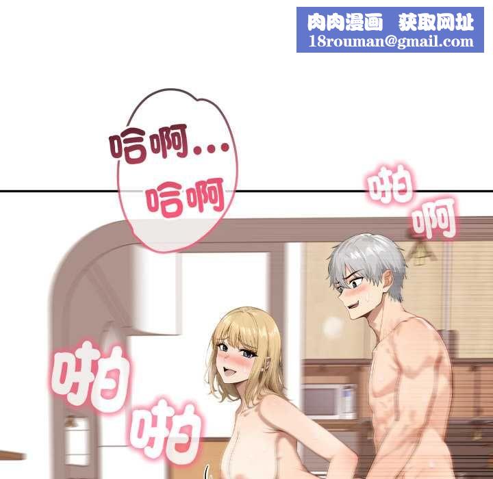 親切的鄰居太太們第13話