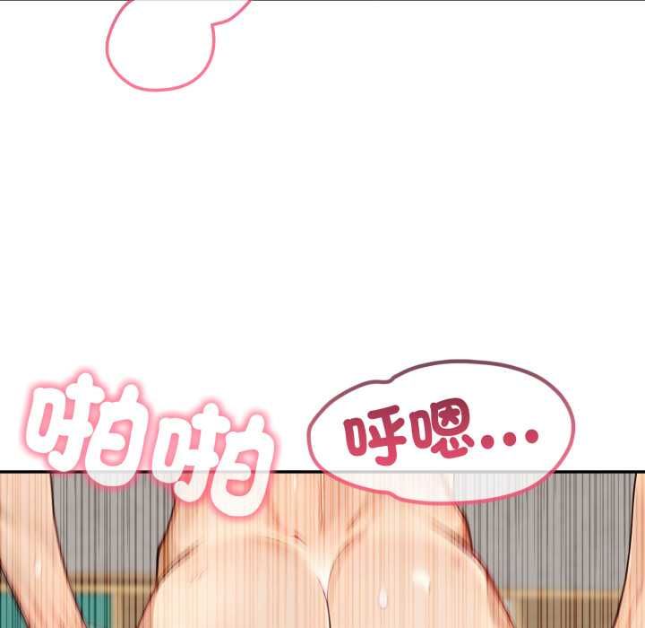 親切的鄰居太太們第13話