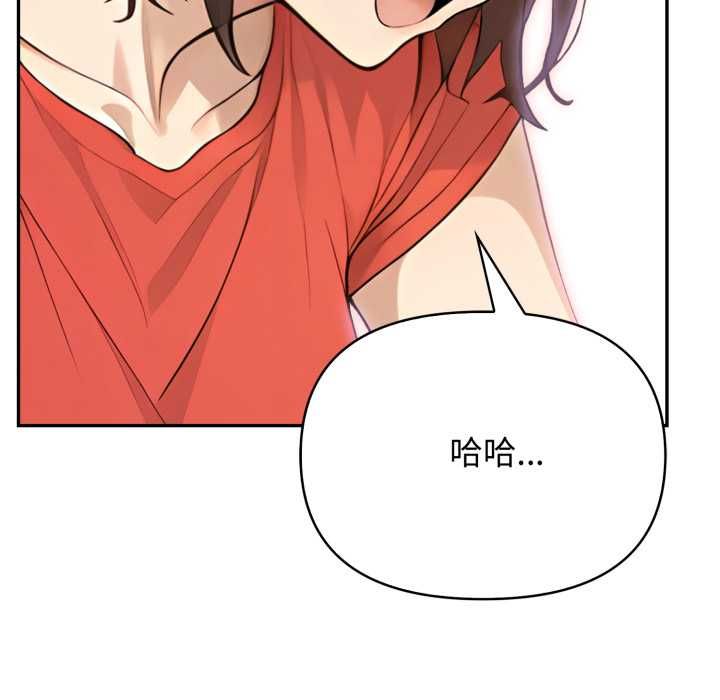 親切的鄰居太太們第13話