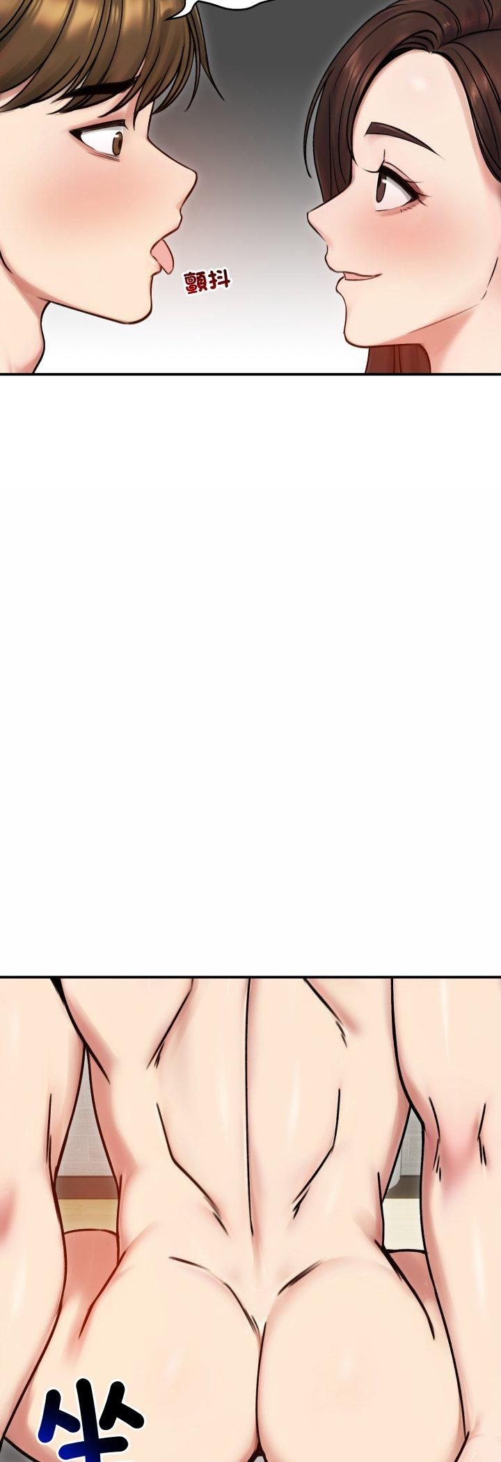 老婆捲款潛逃後第55話