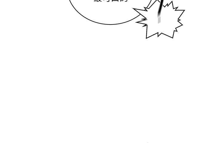秘密教學第307話-深度肉體交流