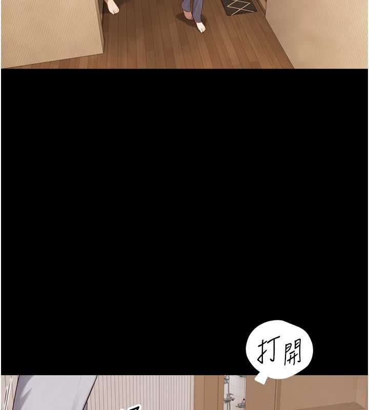 與生巨來第21話-盧恩欣的驚人告白