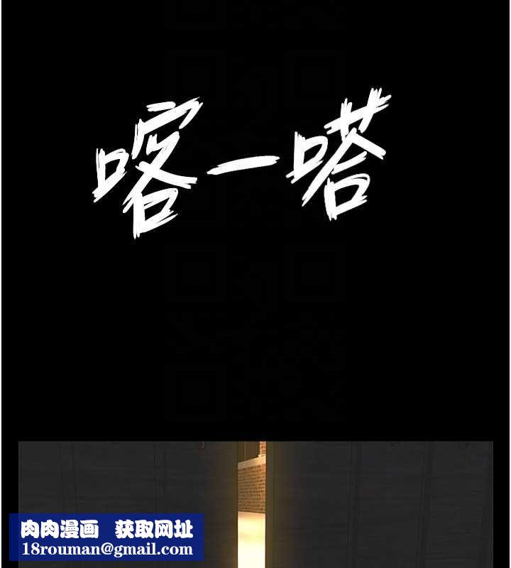 與生巨來第21話-盧恩欣的驚人告白