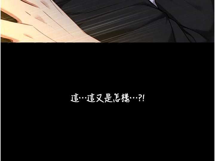 與生巨來第21話-盧恩欣的驚人告白